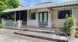 ยูนิตที่เหลืออยู่ในโครงการ ปาริชาต แลน แอนด์ เฮาส์