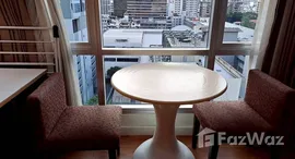 ยูนิตมือสองและให้เช่า