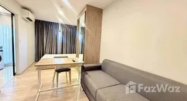 ยูนิตที่เหลืออยู่ในโครงการ พลัม คอนโด สุขุมวิท 97.1