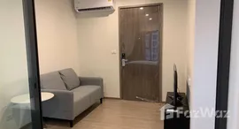 ยูนิตมือสองและให้เช่า