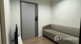 ยูนิตที่เหลืออยู่ในโครงการ ไอคอนโด แอคทีฟ พัฒนาการ