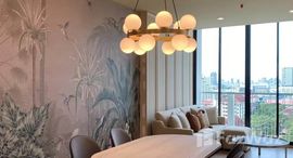 ยูนิตมือสองและให้เช่า