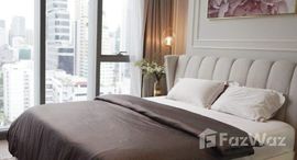 ยูนิตที่เหลืออยู่ในโครงการ คราม สุขุมวิท 26