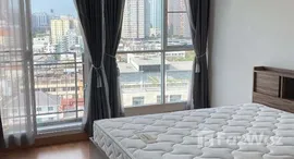 ยูนิตที่เหลืออยู่ในโครงการ ลุมพินี เพลส รัชดา-สาธุ