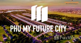 Phú Mỹ Future City 在售单元