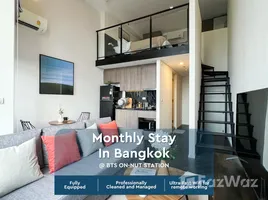 อพาร์ทเม้นท์ 1 ห้องนอน ให้เช่า ในโครงการ รามาดา พลาซ่า บาย วินด์แฮม แบงคอก สุขุมวิท 48, พระโขนง