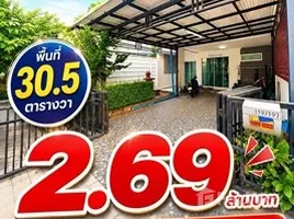 3 Habitación Casa en venta en Pracha Thipat, Pathum Thani, Pracha Thipat, Thanyaburi, Pathum Thani