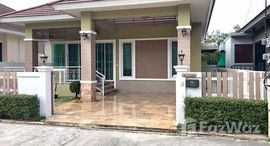 ยูนิตที่เหลืออยู่ในโครงการ ฟลอริด้า หัวหิน