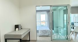 ยูนิตที่เหลืออยู่ในโครงการ แอสปาย งามวงศ์วาน