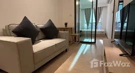 ยูนิตที่เหลืออยู่ในโครงการ รีเกิล อ่อนนุช - ศรีนครินทร์