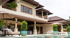 ยูนิตที่เหลืออยู่ในโครงการ เลควู้ด ฮิลส์ วิลล่า