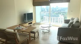 ยูนิตที่เหลืออยู่ในโครงการ สิริ แอท สุขุมวิท