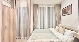 ยูนิตที่เหลืออยู่ในโครงการ เดอะริช พระราม 9 - ศรีนครินทร์