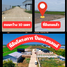  Земельный участок на продажу в Pinthongland Factory Village, Lahan, Bang Bua Thong, Нонтабури