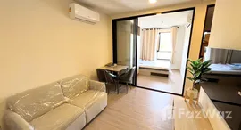 ยูนิตที่เหลืออยู่ในโครงการ ดีคอนโด รีฟ ภูเก็ต