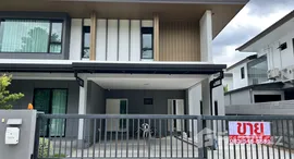 ยูนิตที่เหลืออยู่ในโครงการ บ้านสราญสิริ รังสิต