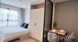 ยูนิตที่เหลืออยู่ในโครงการ เดอะ เบส บูกิต