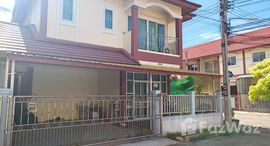 Available Units at Baan Sirisub 3