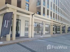 2 спален Квартира на продажу в Al Mamsha, Al Zahia, Muwaileh Commercial