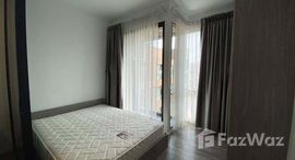 ยูนิตที่เหลืออยู่ในโครงการ บราวน์ คอนโด ห้วยขวาง