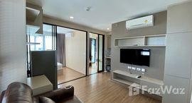 ยูนิตที่เหลืออยู่ในโครงการ ดิ ออริจิ้น ราม 209 อินเตอร์เชนจ์