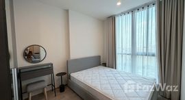 ยูนิตที่เหลืออยู่ในโครงการ นิว ดิสทริค อาร์9