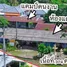 4 спален Таунхаус for sale in Maptaphut, Районг, Maptaphut, Мыанг Районг, Районг