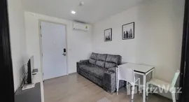 ยูนิตที่เหลืออยู่ในโครงการ เดอะ เบส เพชรเกษม