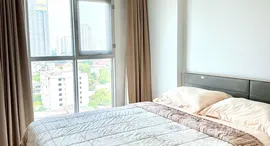 ยูนิตที่เหลืออยู่ในโครงการ แอสปาย สุขุมวิท 48