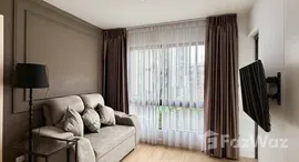 ยูนิตที่เหลืออยู่ในโครงการ เดอะ เนสท์ สุขุมวิท 22