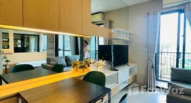 ยูนิตที่เหลืออยู่ในโครงการ คอนโดเลต มิสท์ พระราม 9