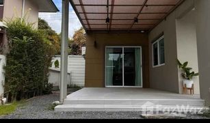 4 Bedrooms House for sale in Ko Kaeo, Phuket Saransiri Kohkaew