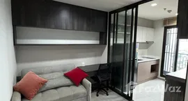 ยูนิตที่เหลืออยู่ในโครงการ ไลฟ์ สาทร เซียร์รา