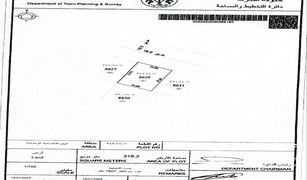 N/A Land for sale in Al Raqaib 2, Ajman Mazaira