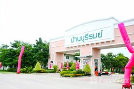 Baan Burirom Ramintra-Safari Real Estate Project in Bang Chan, Bangkok