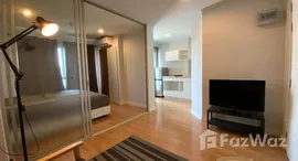 ยูนิตที่เหลืออยู่ในโครงการ ลุมพินี วิลล์ พัฒนาการ-เพชรบุรีตัดใหม่