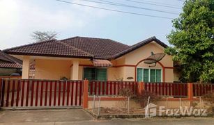2 Schlafzimmern Haus zu verkaufen in Ban Du, Chiang Rai 