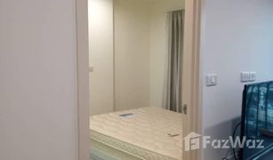 1 Bedroom Condo for sale in Suan Luang, Bangkok Rich Park at Triple Station