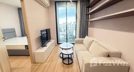 ยูนิตที่เหลืออยู่ในโครงการ สกายไรส์ อเวนิว สุขุมวิท 64