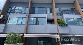 ยูนิตที่เหลืออยู่ในโครงการ บ้านกลางเมือง สุขุมวิท - อ่อนนุช