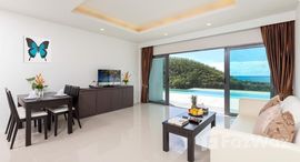 Available Units at Patong Bay Hill
