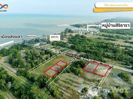  Земельный участок for sale in Ko Taeo, Mueang Songkhla, Ko Taeo