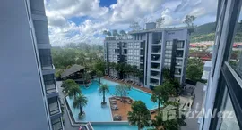 ยูนิตที่เหลืออยู่ในโครงการ ซิตี้เกต