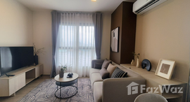 ยูนิตที่เหลืออยู่ในโครงการ เนีย บาย แสนสิริ