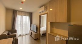 ยูนิตที่เหลืออยู่ในโครงการ เนีย บาย แสนสิริ