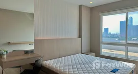 ยูนิตที่เหลืออยู่ในโครงการ ศุภาลัย เวลลิงตัน