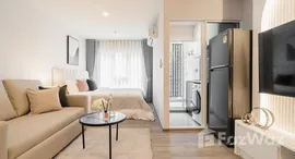 ยูนิตที่เหลืออยู่ในโครงการ รีเจ้นท์ โฮม บางนา