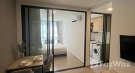 ยูนิตที่เหลืออยู่ในโครงการ เดอะ เบส บูกิต