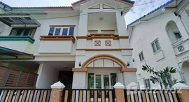 ยูนิตมือสองและให้เช่า