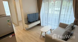 ยูนิตที่เหลืออยู่ในโครงการ เอสคิว สุขุมวิท 101/1